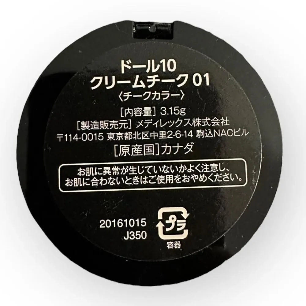 Doll 10 Hydragel Cream Balm Cheek Blush 01 3.15 g NEW